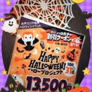 ヒメ日記 2025/10/16 15:00 投稿 みらい PLATINA