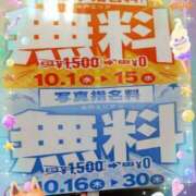 ヒメ日記 2025/10/16 16:00 投稿 みらい PLATINA