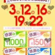 ヒメ日記 2025/11/16 20:42 投稿 みらい PLATINA