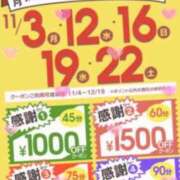 ヒメ日記 2025/11/16 21:21 投稿 みらい PLATINA