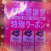 ヒメ日記 2025/12/02 16:00 投稿 みらい PLATINA