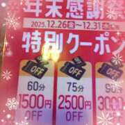 ヒメ日記 2025/12/02 17:00 投稿 みらい PLATINA