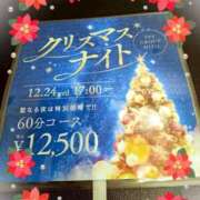 ヒメ日記 2025/12/02 17:30 投稿 みらい PLATINA