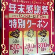 ヒメ日記 2025/12/02 18:00 投稿 みらい PLATINA