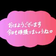 ヒメ日記 2024/09/16 07:33 投稿 なお 完熟ばなな八王子