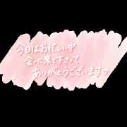 ヒメ日記 2024/09/17 16:56 投稿 なお 完熟ばなな八王子