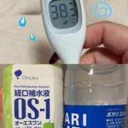 ヒメ日記 2026/03/13 15:38 投稿 りんか エンジェルエステplus