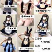 ヒメ日記 2025/10/30 19:32 投稿 りさ かりんと池袋東口店