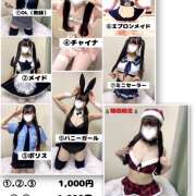 ヒメ日記 2025/11/26 17:53 投稿 りさ かりんと池袋東口店