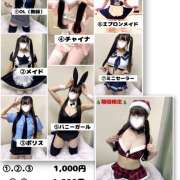 りさ 🎀マイコス一覧🎀とおしゃべり〜❣️ かりんと池袋東口店