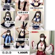 ヒメ日記 2026/01/31 15:05 投稿 りさ かりんと池袋東口店