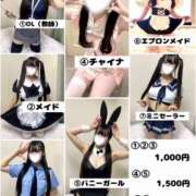 ヒメ日記 2026/04/01 13:43 投稿 りさ かりんと池袋東口店