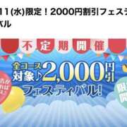 ヒメ日記 2026/02/11 09:12 投稿 めあり モアグループ 土浦人妻花壇
