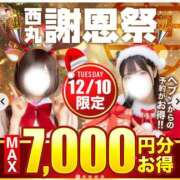 ヒメ日記 2024/12/09 22:41 投稿 多部【たべ】 丸妻 西船橋店