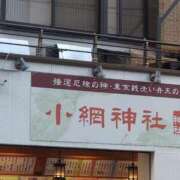 ヒメ日記 2025/01/14 23:00 投稿 多部【たべ】 丸妻 西船橋店