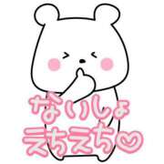 ヒメ日記 2025/01/27 21:40 投稿 多部【たべ】 丸妻 西船橋店