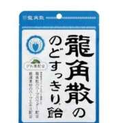 ヒメ日記 2025/02/03 18:50 投稿 多部【たべ】 丸妻 西船橋店