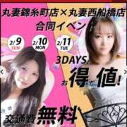 ヒメ日記 2025/02/10 02:20 投稿 多部【たべ】 丸妻 西船橋店