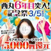 ヒメ日記 2025/03/04 18:43 投稿 多部【たべ】 丸妻 西船橋店