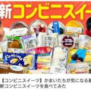 ヒメ日記 2025/04/09 16:36 投稿 多部【たべ】 丸妻 西船橋店