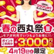 ヒメ日記 2025/04/15 20:01 投稿 多部【たべ】 丸妻 西船橋店
