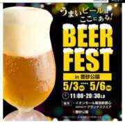 ヒメ日記 2025/04/21 23:17 投稿 多部【たべ】 丸妻 西船橋店