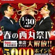 ヒメ日記 2025/04/29 12:29 投稿 多部【たべ】 丸妻 西船橋店