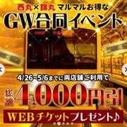 ヒメ日記 2025/05/03 00:52 投稿 多部【たべ】 丸妻 西船橋店