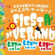 ヒメ日記 2025/06/29 21:25 投稿 多部【たべ】 丸妻 西船橋店