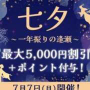 ヒメ日記 2025/07/06 20:56 投稿 多部【たべ】 丸妻 西船橋店