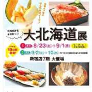 ヒメ日記 2025/09/01 05:44 投稿 多部【たべ】 丸妻 西船橋店