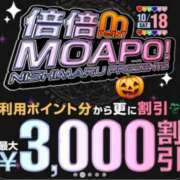 ヒメ日記 2025/10/17 19:14 投稿 多部【たべ】 丸妻 西船橋店