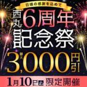 ヒメ日記 2026/01/05 21:32 投稿 多部【たべ】 丸妻 西船橋店