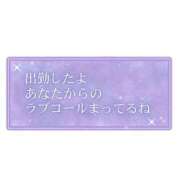 ヒメ日記 2026/01/12 13:50 投稿 多部【たべ】 丸妻 西船橋店