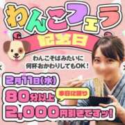 ヒメ日記 2026/02/11 16:39 投稿 多部【たべ】 丸妻 西船橋店