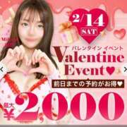 ヒメ日記 2026/02/14 15:20 投稿 多部【たべ】 丸妻 西船橋店