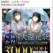 ヒメ日記 2026/06/15 18:55 投稿 多部【たべ】 丸妻 西船橋店