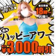 ヒメ日記 2026/08/02 20:04 投稿 多部【たべ】 丸妻 西船橋店