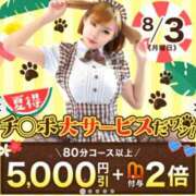 ヒメ日記 2026/08/03 19:45 投稿 多部【たべ】 丸妻 西船橋店