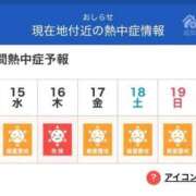 ヒメ日記 2026/08/08 16:04 投稿 りんね 完熟ばなな錦糸町店