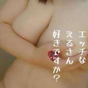 ヒメ日記 2024/12/15 08:50 投稿 える 福岡飯塚田川ちゃんこ