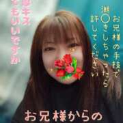 ヒメ日記 2025/03/21 09:15 投稿 える 福岡飯塚田川ちゃんこ