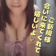 ヒメ日記 2025/04/01 10:50 投稿 える 福岡飯塚田川ちゃんこ