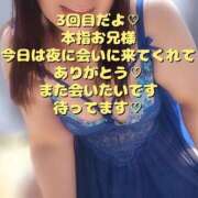 ヒメ日記 2025/04/05 09:15 投稿 える 福岡飯塚田川ちゃんこ