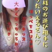 ヒメ日記 2025/04/19 12:07 投稿 える 福岡飯塚田川ちゃんこ