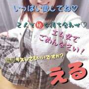 ヒメ日記 2025/04/20 16:15 投稿 える 福岡飯塚田川ちゃんこ