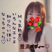 ヒメ日記 2025/04/22 00:22 投稿 える 福岡飯塚田川ちゃんこ