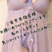 ヒメ日記 2025/04/22 10:28 投稿 える 福岡飯塚田川ちゃんこ