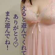 ヒメ日記 2025/04/22 10:55 投稿 える 福岡飯塚田川ちゃんこ