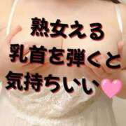 ヒメ日記 2025/04/23 21:05 投稿 える 福岡飯塚田川ちゃんこ